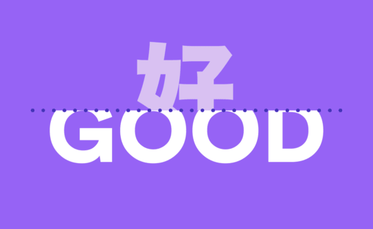 multilingual text analysis image